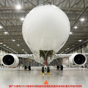 苏州大飞机产业园</a>