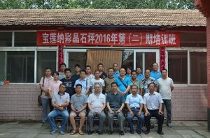 宝莲纳彩晶石坪2016年第二期培训班”圆满结束！</a>
