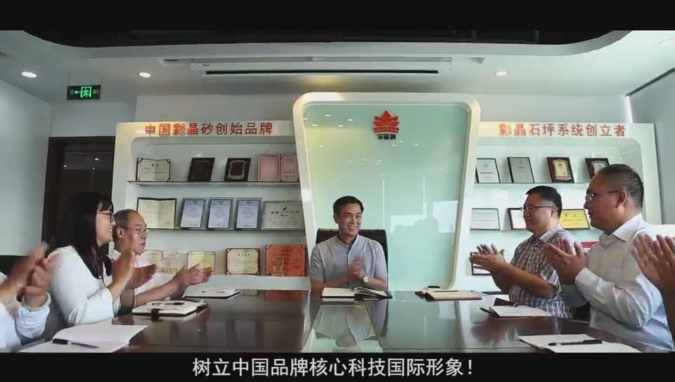 mp4视频效果