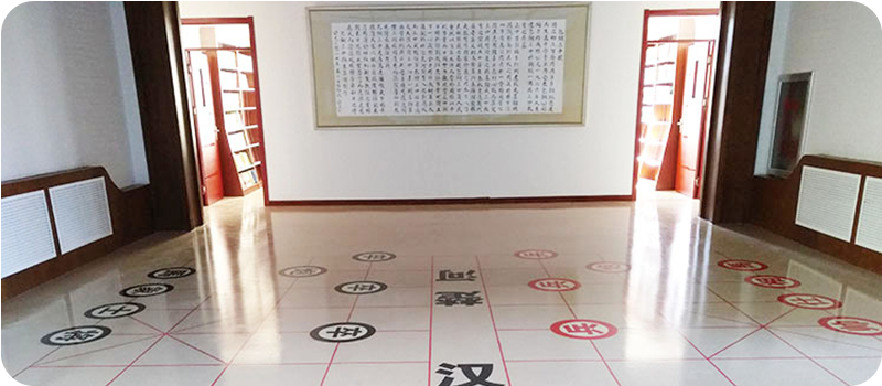包头市包钢第三中学